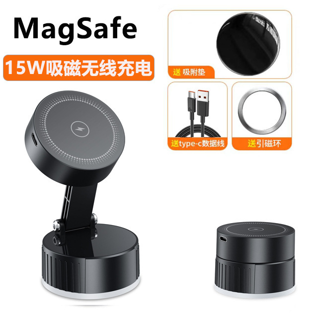 车载手机支架汽车导航用滴胶真空磁吸吸附神器吸盘拍摄吸力手机架|undefined