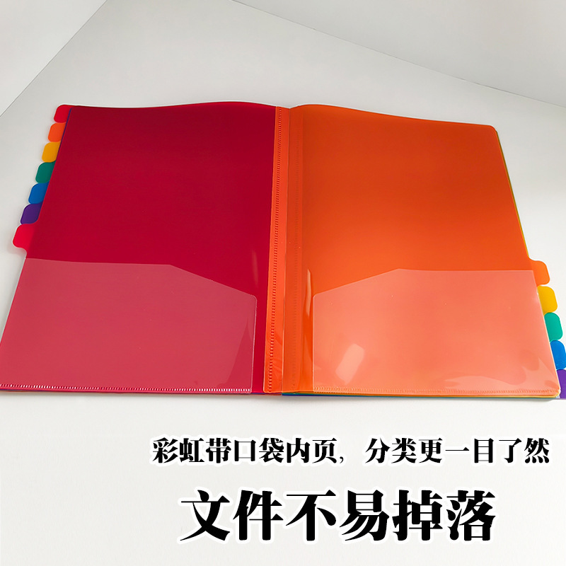 Carpeta multicapa A4 libro de datos blanco carpeta de papel de prueba de estudiante arco iris página de clasificación pp carpeta de archivo carpeta de caso