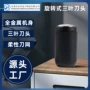 便携式定制电动男士剃胡刀