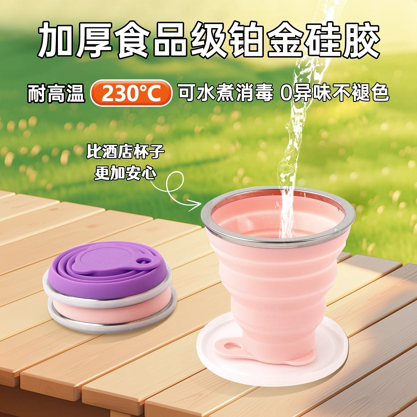 微信图片_20250806185720