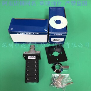 Taiwan congratulatory message NHD punch key switch NCS-K7 K541A511 original genuine goods fake one penalty ten