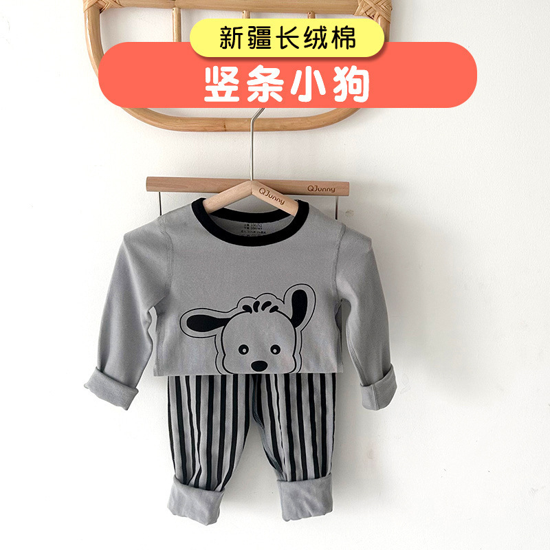Pp 수직 강아지