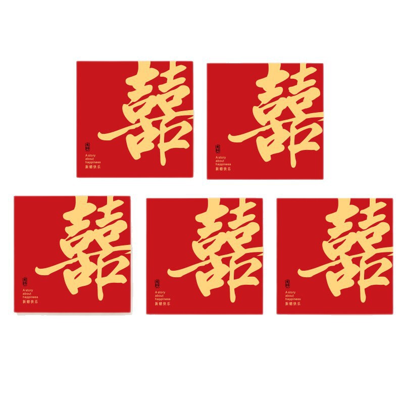 结婚红包正百元迷你红包接亲堵门烫金2025新款婚礼红包喜字利是封|undefined