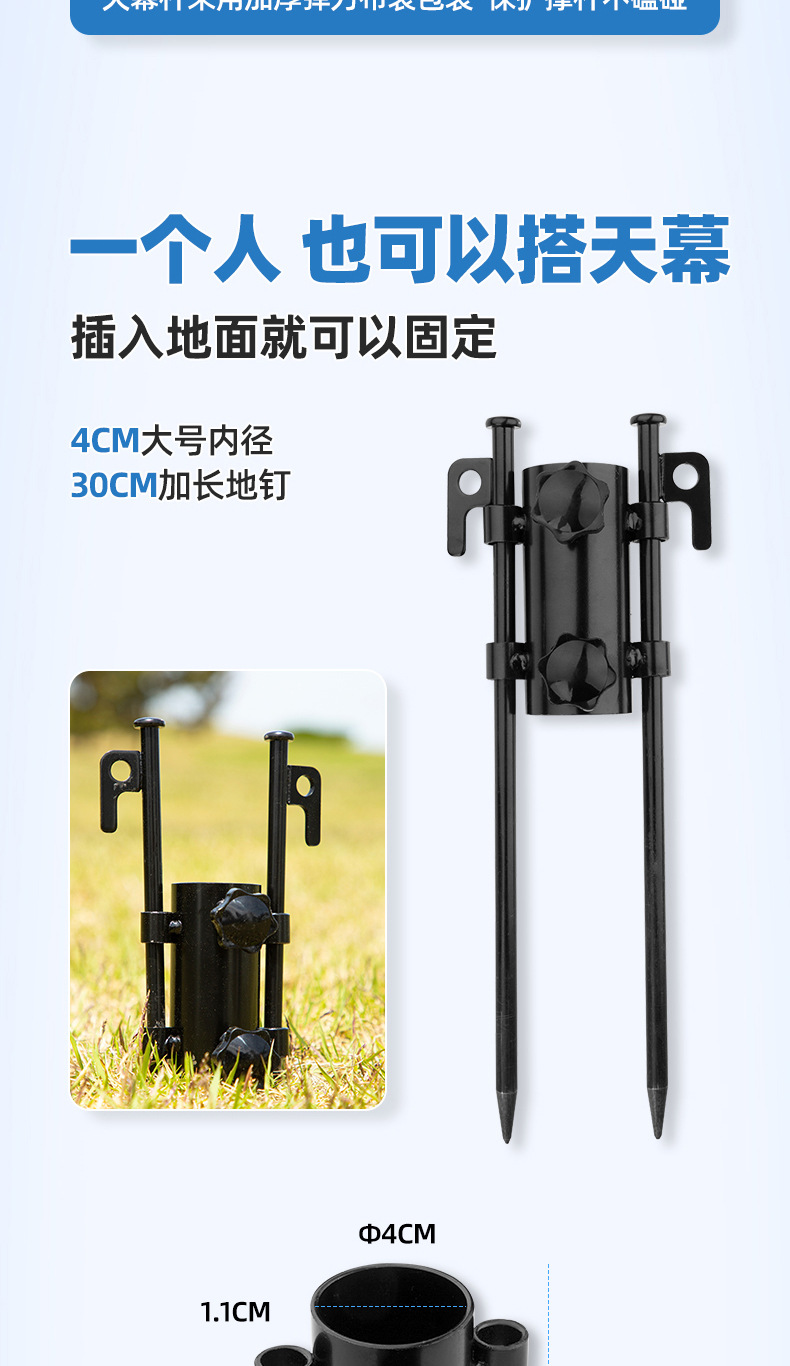 Imported carbon fiber canopy support pole outdoor camping big tent accessories tent pole sunshade telescopic positioning shed pole