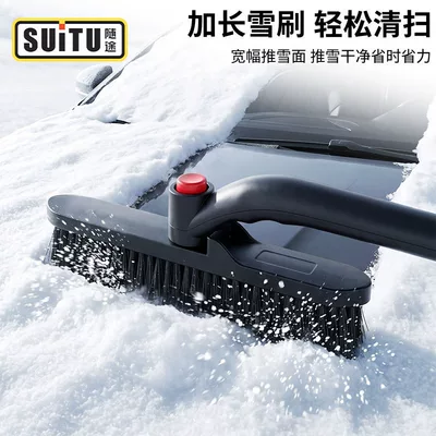 Car De-Icing Shovel, Snow – Car cleaning tools