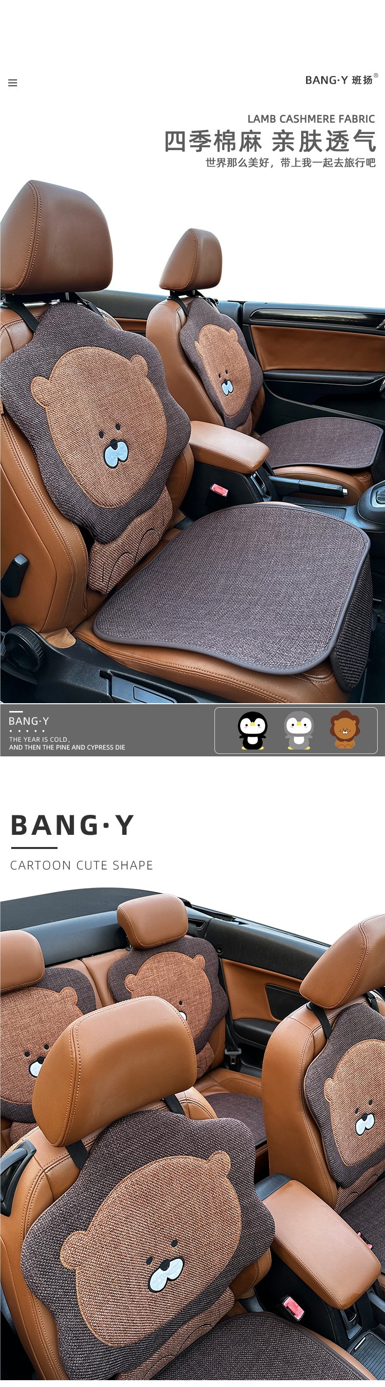 Car seat cushion for all seasons, cute cartoon design for women, featuring a corn-themed design, seagull seat cover, cotton-linen dolphin seat cushion