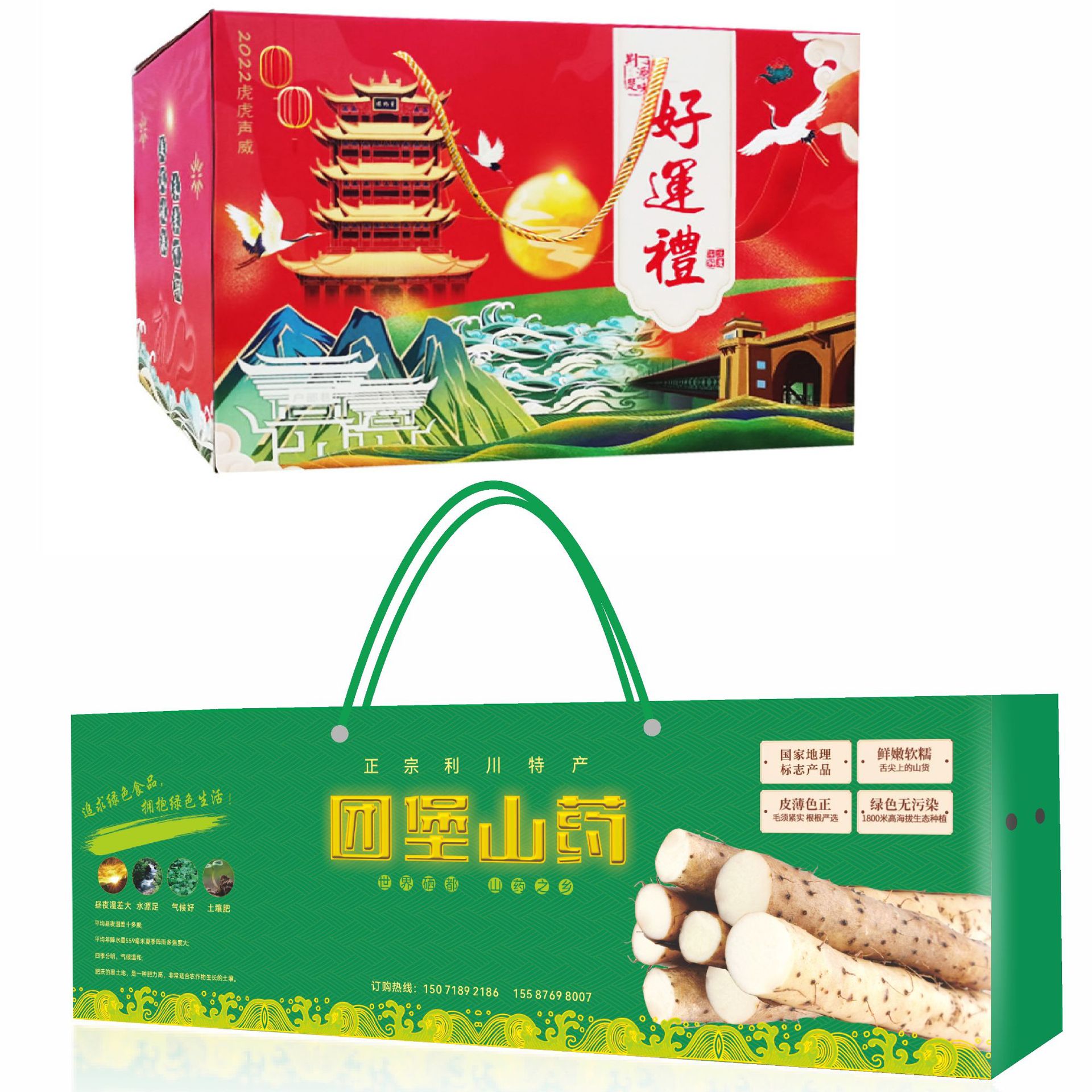 印刷制作土特产包装瓦楞盒包装山茶油礼盒天地盖翻盖抽届伴手礼盒