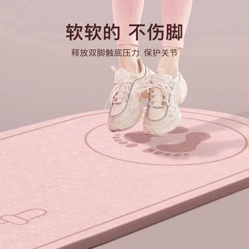 tpe瑕疵跳绳垫减震家用室内地面防滑静音瑜伽隔音地垫加厚瑜伽垫|undefined