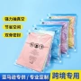 双骨定制收纳真空拉链袋