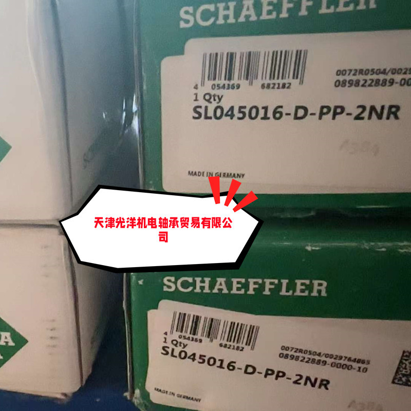 INA轴承 SL045016-D-PP-2NR