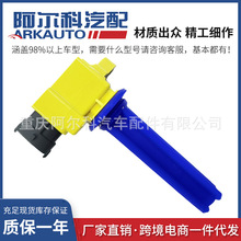 ����������9-3���ܸ�װ�����Ȧ��ѹ��2.0T/12787707/UF526