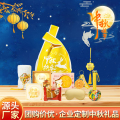 中秋节伴手礼企业送员工实用礼物2025新款创意商务礼品定制艾草锤