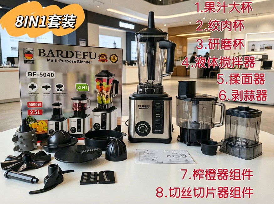 4L 8-in-1 ev blender çok fonksiyonlu karıştırıcı