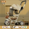 Baby Bear Tibetan/Da Sihei One/Titanium Air Wheel/Curtain