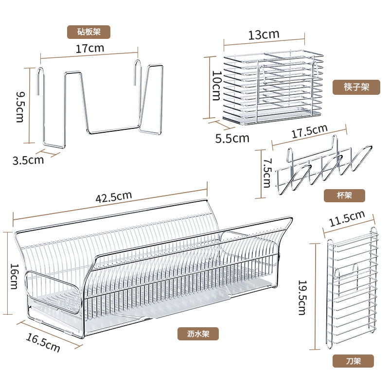 Stainless Steel Kitchen Rack Drain Rack Dish Drying Rack Narrow Edge Ultra-Narrow Pool Bowl Chopsticks Bowl Plate Water Cup Storage Rack