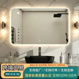 浴室柜;台盆/面盆;浴室镜