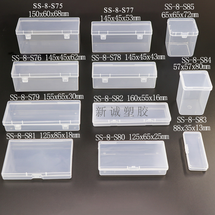 SS-8 长形PP盒