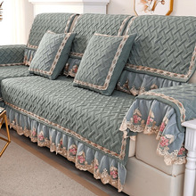G 63590 Lace Universal Sofa Cover ŷʽ��˿�ļ�ɳ���׿羳