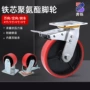 定制定向工业耐磨脚轮
