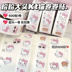 小紅書ins起爆ピンクkt猫巻きシールは500枚のかわいいDIY手帳装飾シールを持っている
