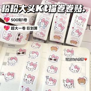 С�t��ins�����ɫС؈�����N����ֵ500���ɐ�DIY���~�b���N