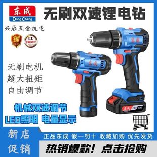 �|������12V/16V�oˢ�����늄��ݽz�����������֘��