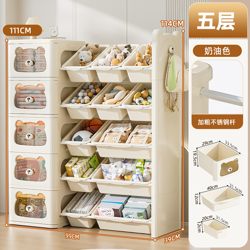 Mueble de almacenamiento para el hogar, para la sala de estar, carrito organizador de varias capas, estante para refrigerios, mueble de almacenamiento tipo cajonera.
