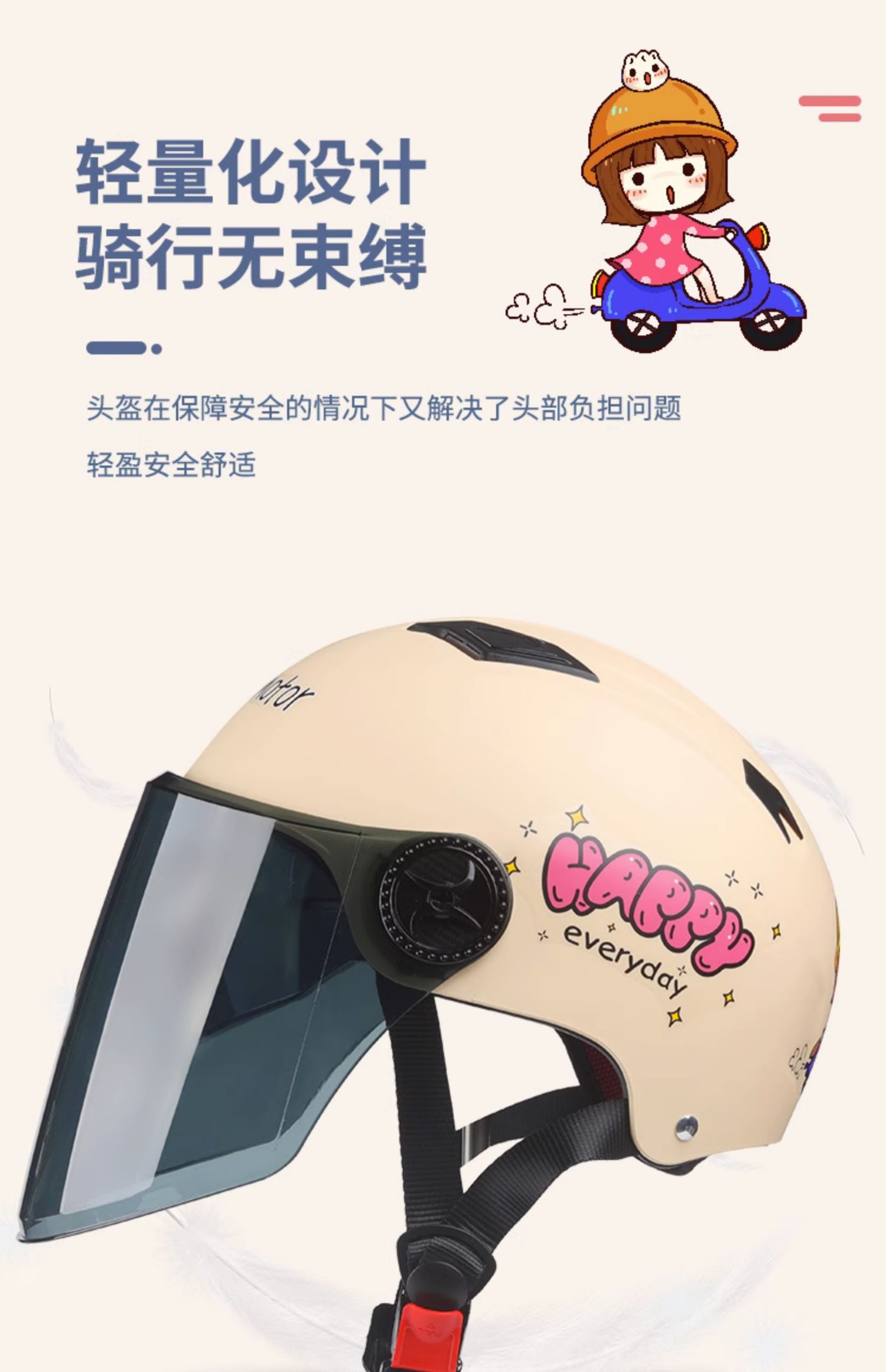 3C Certified Electric Motorcycle Helmet Women's Men's Summer Sunscreen