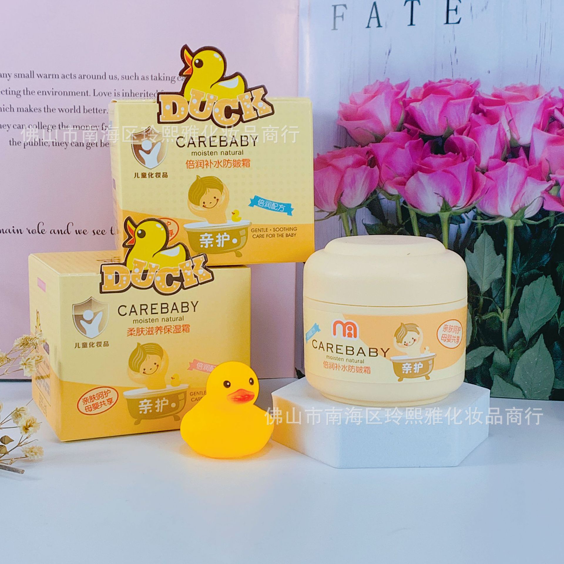 Children's Cream Pro-care Malt Moisturizing Cream Anti-chapping Moisturizing Cream Infant Skin Care Products for Babies
