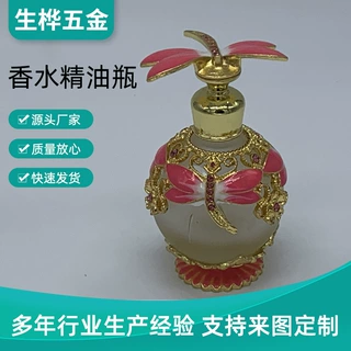 网红同款高端精油瓶面霜瓶膏霜旅行分装瓶套装香精瓶空瓶子25ml