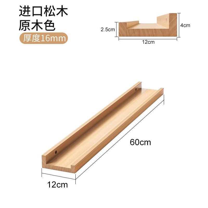 Manicuría de pared estante de almacenamiento red estante de exhibición cosméticos esmalte de uñas una palabra estante de partición colgado en la pared