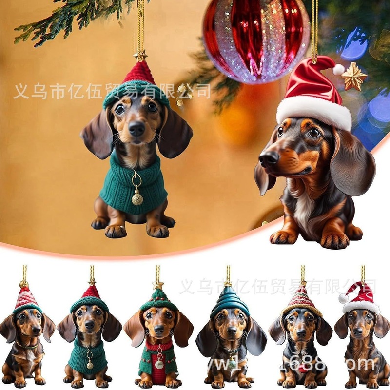 国境を越えた新製品クリスマス趣味ソーセージ犬車載装飾品ペンダントアクリル平面車内装ペンダント|undefined