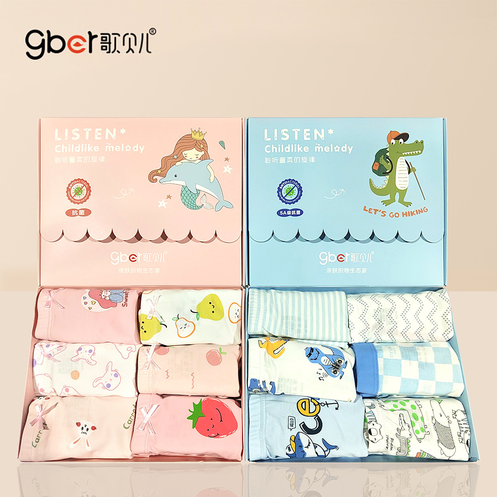 Children's Underwear Boys and Girls Pure Cotton Type a Cotton Cartoon Breathable Modal Boxer Triangle Baby Shorts Wholesale