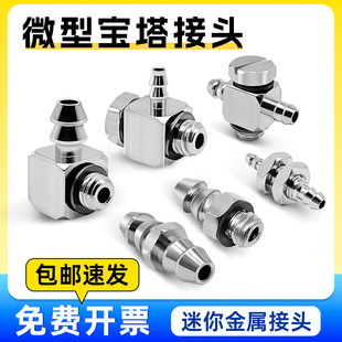 ΢�͌������^����M-3AU-2 M-U-4 6m5 ���a���hʽ������������