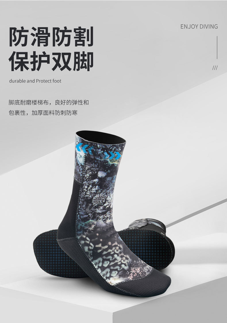 星禾珊瑚潜水袜_02 (3).jpg