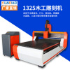 direct deal 1325 computer numerical control carpentry Engraving machine fully automatic CNC Acrylic PVC Wood carving machine