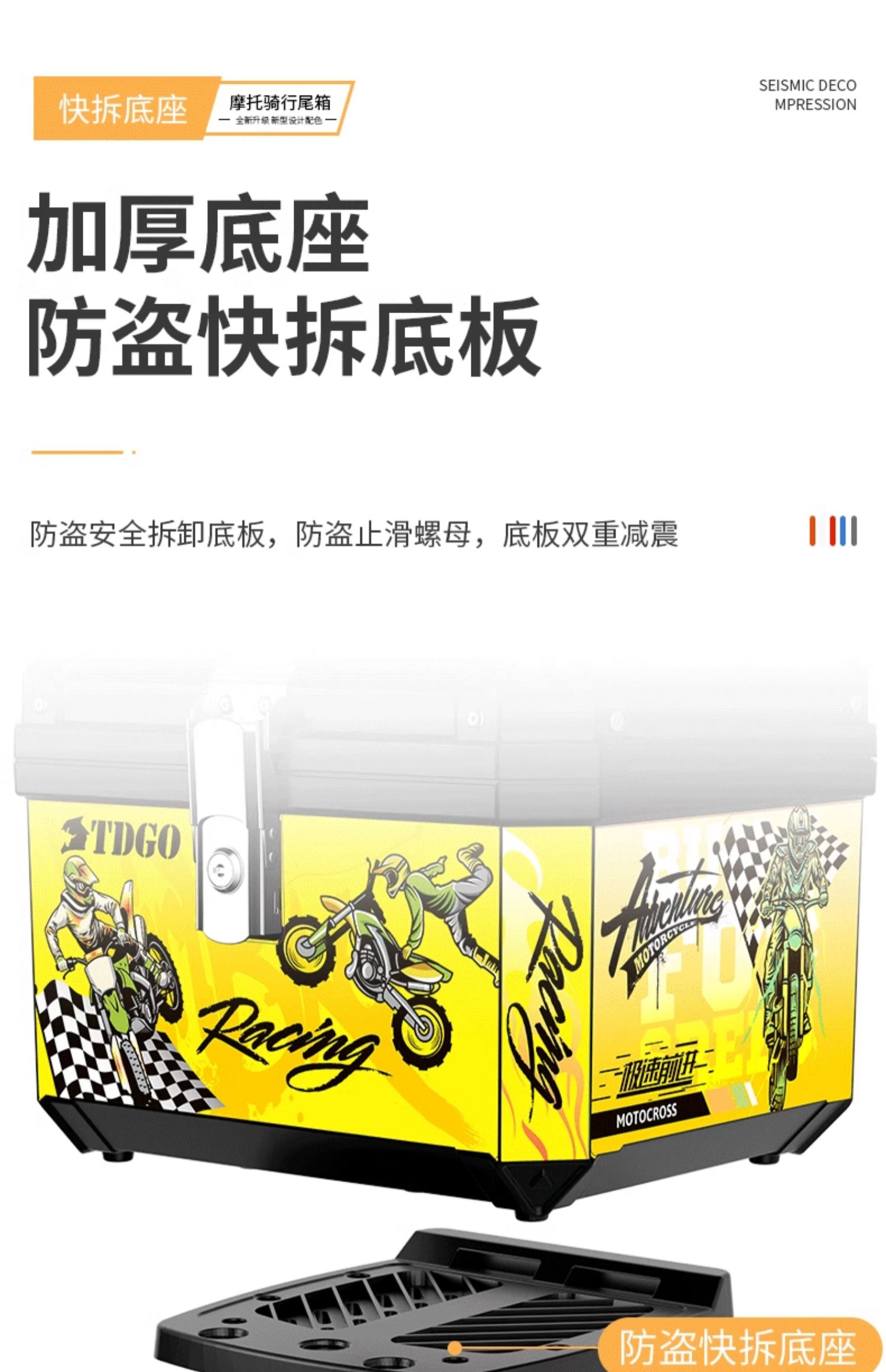 Motorcycle tail box, large-capacity trunk, scooter and electric vehicle rear trunk, large universal non-aluminum alloy tail box