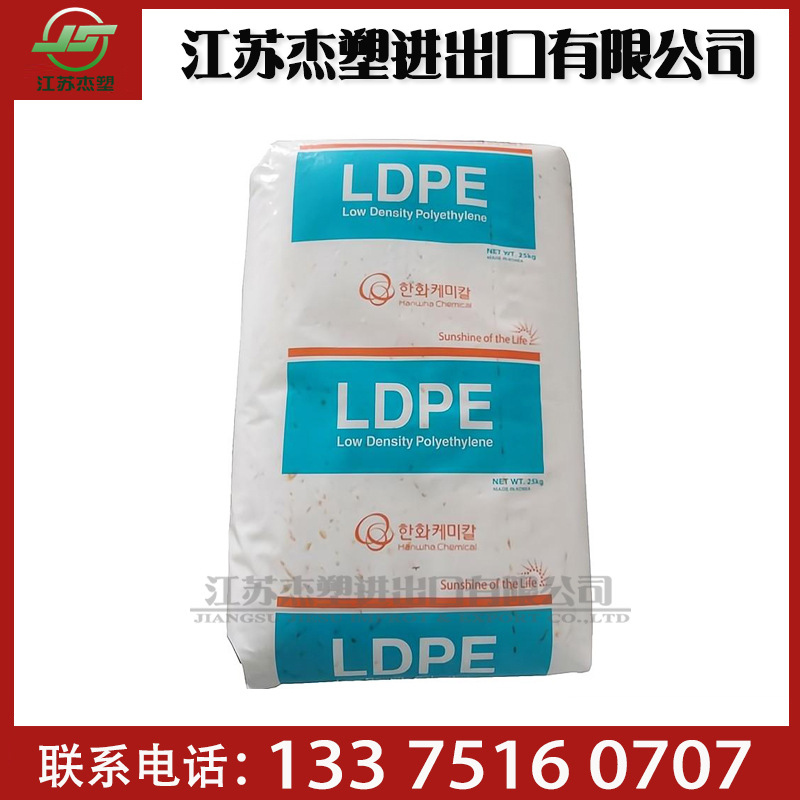 韩国韩华 950涂覆级 LDPE   电子电器部件 汽车部件 低密度聚乙烯