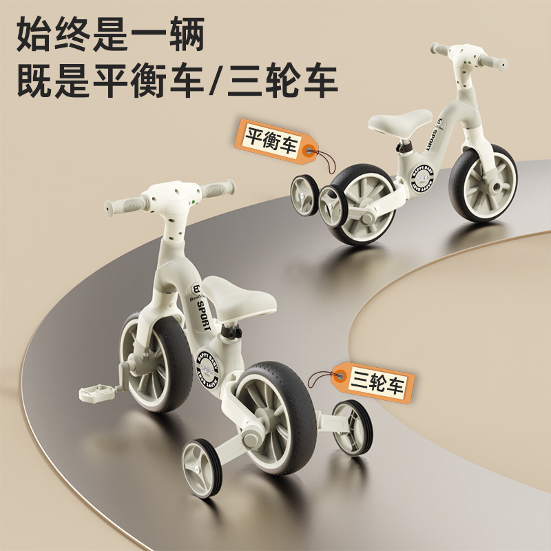 Children's Balance Car Multi-Functional Two-In-One Lightweight Tricycle 1-6 Baby Scooter Can Sit on the Bicycle Kangtong