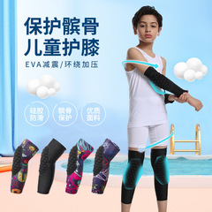 Children's wholesale foam elbow and arm guards for outdoor roller skates, sports guards for cycling, soccer, and basketball knee pads
