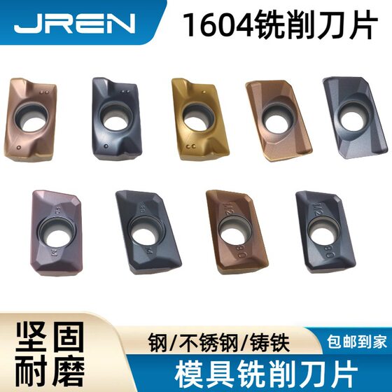 APMT1604PDER-DL/H2/M/M2 JP1305/1105/1005P Die Milling Insert