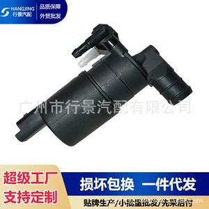 8200194414 is suitable for the front windshield washer pump of Citroën Berlingo