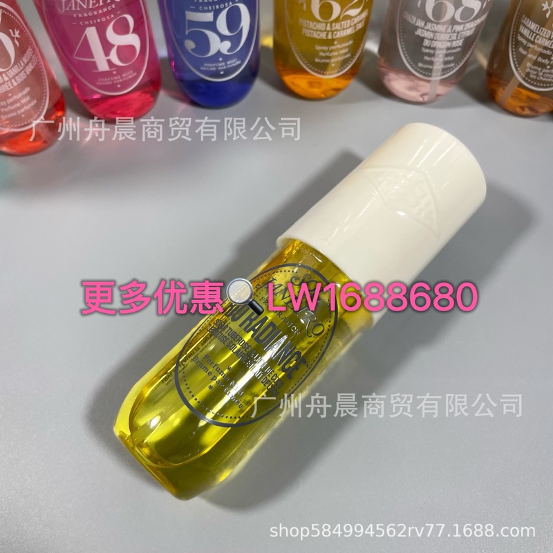 跨境爆款Sol de janeiro里约之夏巴西香水头发身体喷雾90ml批发|undefined