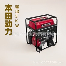 EG6500EL嘉陵本田动力GX390汽油发电机组5KW单相电启动便携式家用