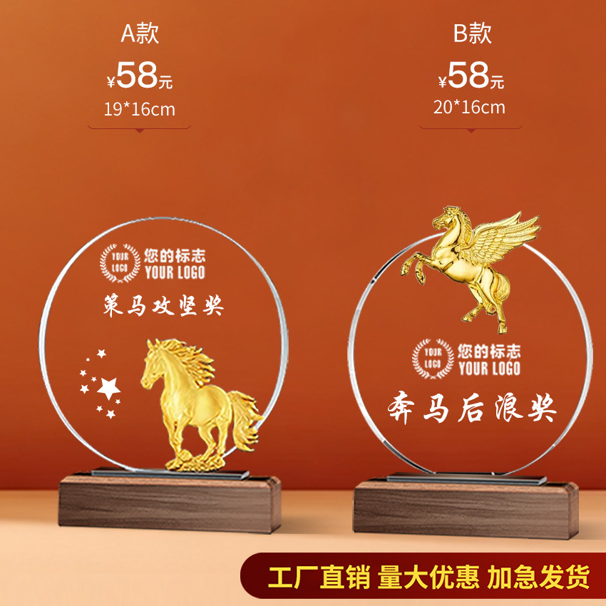 Trofeo de cristal Impresión en color de madera personalizada Niños Cinco estrellas Resina Metal Reunión anual Baloncesto Fútbol Autorizado Tarjeta de recuerdo