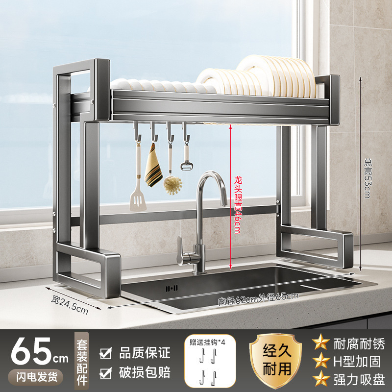 厨房水槽置物架放碗盘碟收纳架水池上方多功能沥水碗架砧板刀架|undefined