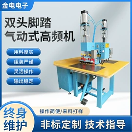 其他行业专用;封口机械;压花机