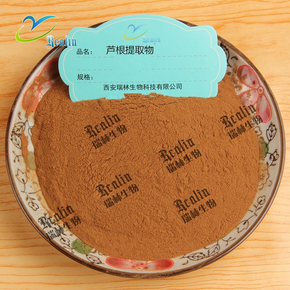 芦根提取物 芦根比例提取 浓缩萃取 棕色粉末 现货  水溶性好