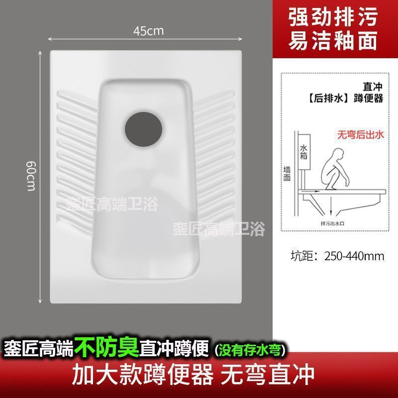 品牌蹲便器水箱卫生间后排蹲坑便池大便器蹲便器大号特大号家用|undefined