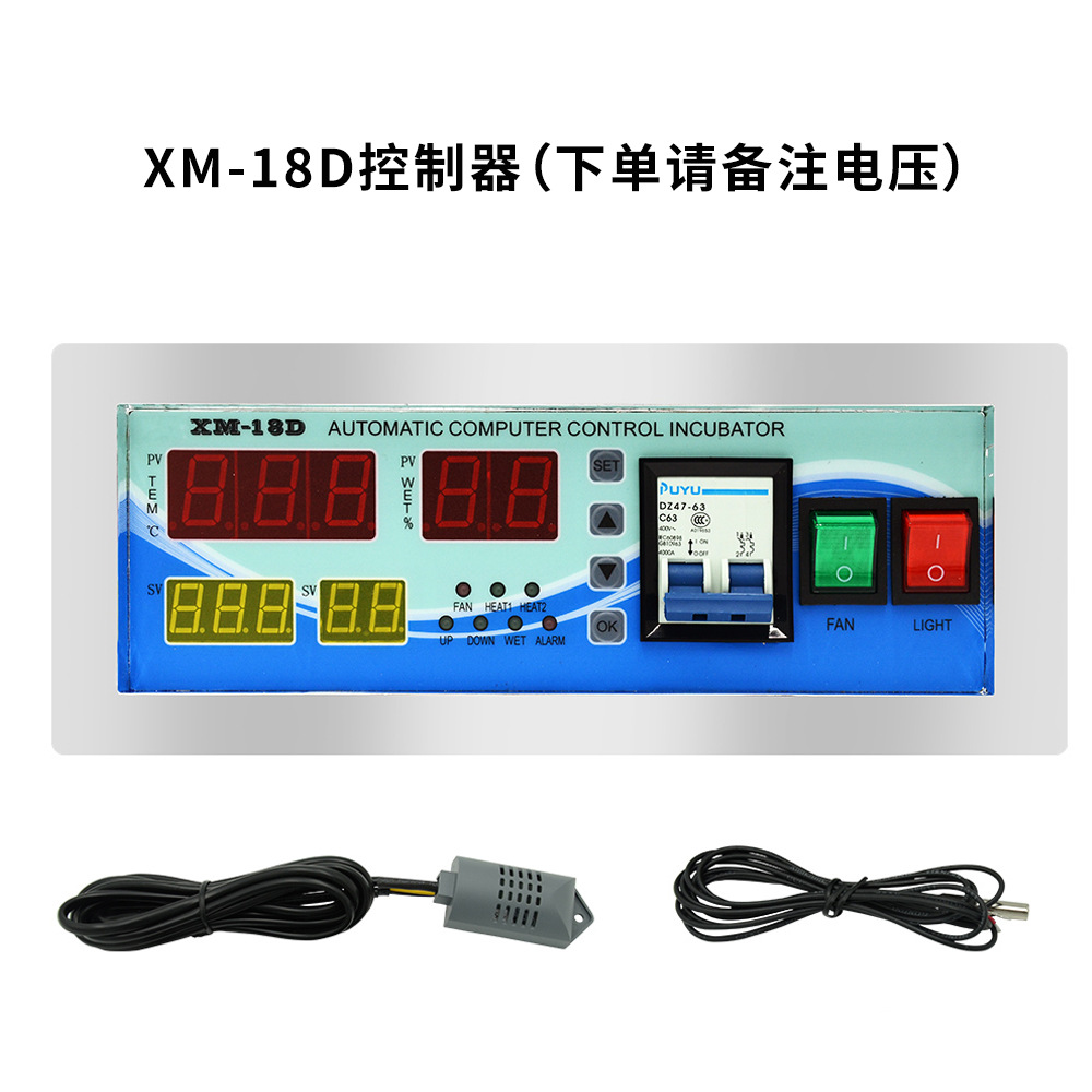 Controlador de XM-18D (tenga en cuenta el voltaje al realizar un pedido)